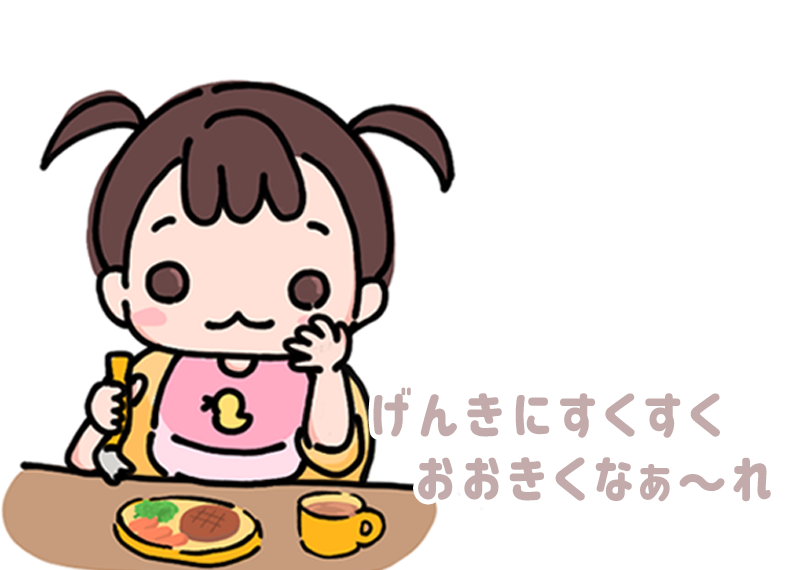 ご飯を混ぜる子ども 幼児こどもイラスト アルケミストの隠れ家