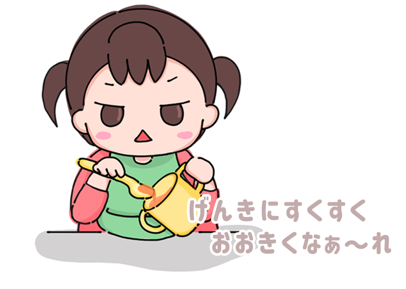 S きっずふりーいらすと 商用可で無料で使えるかわいい子ども向けイラストを提供しています