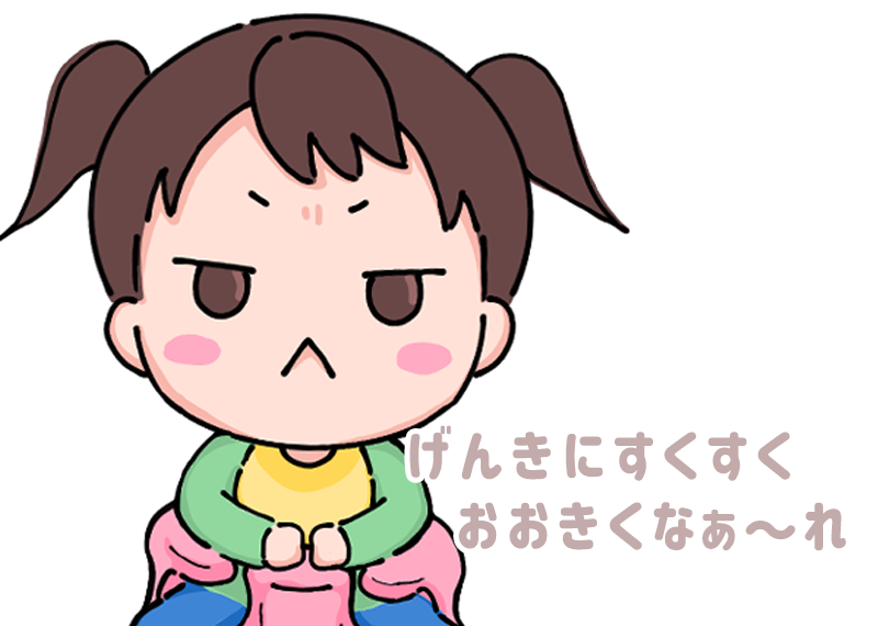 S きっずふりーいらすと 商用可で無料で使えるかわいい子ども向けイラストを提供しています