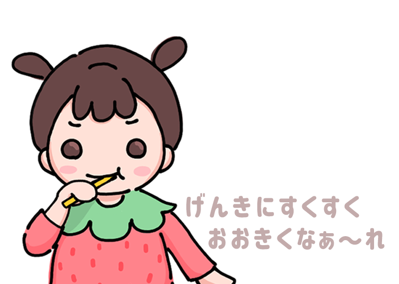 S きっずふりーいらすと 商用可で無料で使えるかわいい子ども向けイラストを提供しています