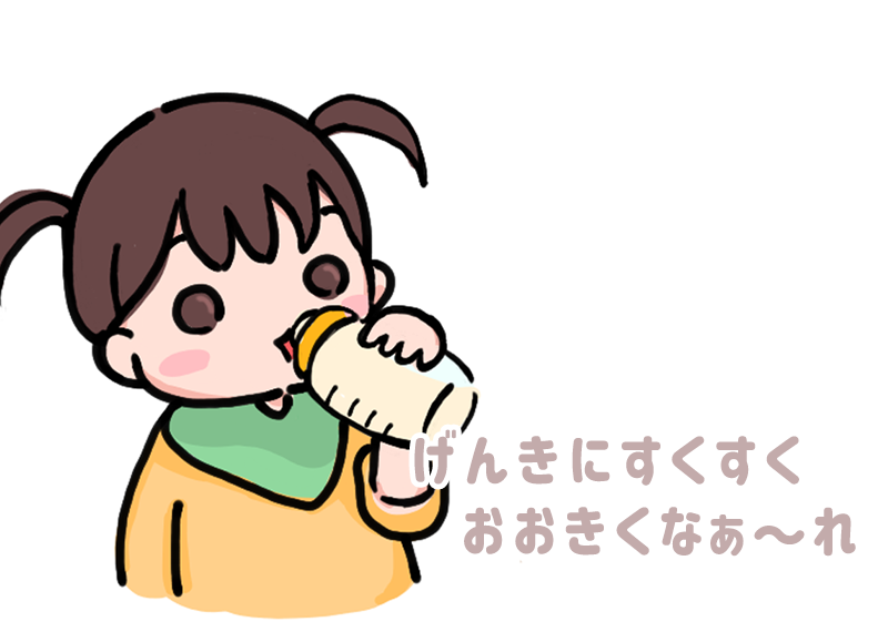 S きっずふりーいらすと 商用可で無料で使えるかわいい子ども向けイラストを提供しています